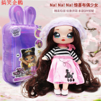 歡迎光臨 搞笑企鵝正品美國nanana surprise娜娜三代驚喜波姆娃娃潮流盲盒女孩禮物cb98cd4868