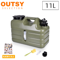 OUTSY戶外露營軍風手提水龍頭儲水桶 11