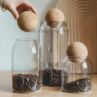 咖啡罐密封罐咖啡豆保存罐軟木塞玻璃瓶儲物罐雜糧收納罐【時尚大衣櫥】