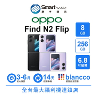 領券現折300【創宇通訊│福利品】OPPO Find N2 Flip 8+256GB 6.8吋 (5G) 支援USB OTG 輕巧便攜 44W閃充