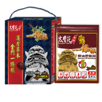 【太醫苑金牌一條根】金門一條根-長效活絡/放鬆舒眠(精油貼布禮盒 共12包60片)