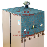 65*175cm洗衣機遮蓋布 冰箱防塵蓋布罩 雙開門蓋巾簾單開門頂布保護罩套【不二雜貨】