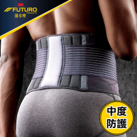【3M】FUTURO護多樂醫療級舒適型護腰(32-49吋皆可用)