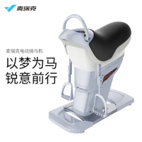 Indoor Household Electric Horse Riding Machine Multi-mode Horse Riding Sports New Home Fitness Equipment