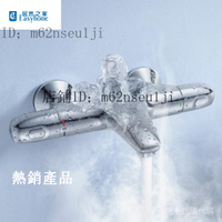 全新德國原裝GROHE高儀智能冷觸恆溫龍頭淋浴高特朗Grohtherm 1000- 34155003配淋浴柱264520