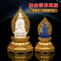 實木鎏金色佛像底座觀音菩薩背光蓮花底座供佛龕須彌座蓮花臺加高