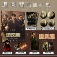 War Of Faith Zhui Feng Zhe Wei Ruolai Shen Jinzhen Wang Yibo Li Qin Wang Yibo Photobook Set With Badge Poster Minicard