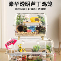工廠直銷 蘆丁雞飼養箱 大號亞克力透明觀賞箱 造景箱 蘆丁雞室內保溫全套造景箱 寵物飼養箱新店開業 全館折扣 售後保障 優選/免運