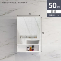 【50cm】太空鋁浴室收納鏡櫃
