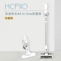 結帳再折⭐DIKE 淨速吸洗拖除螨大全配無線吸塵器HCF110WT+HCF110CM