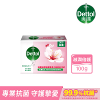 【Dettol 滴露】滋潤倍護香皂含抗菌成份(100g*3入)