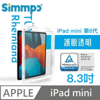 Simmpo 透明抗藍光護眼玻璃貼 德萊因認證 適用 iPad mini 8.3吋 第6代 平板保護貼