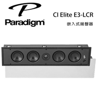 【澄名影音展場】加拿大 Paradigm CI Elite E3-LCR 嵌入式揚聲器/支