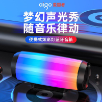 桌面音響 喇叭 電腦音箱 Aigo/愛國者炫彩戶外音響 立體音智能藍牙音箱 桌面便攜小巧3D環繞