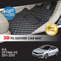 KIA OPTIMA K5 ( 2011 - 2015 ) 3D PU Leather Car Carpet Karpet Kereta Kulit PU 3D Car Mat Alas Kaki K