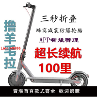 【台灣公司 超低價】9號電動滑板車成人便捷折疊迷你電動車小型兩輪上班代步車電瓶車