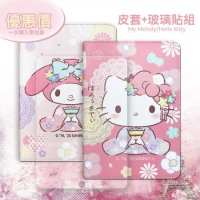 My Melody美樂蒂/Hello Kitty凱蒂貓 2021 iPad 9 10.2吋 和服限定款 平板皮套+9H玻璃貼(合購價)