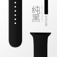 apple watch3表帶硅膠iwatch運動型表帶蘋果手錶表帶女 全館免運
