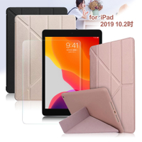 AISURE for iPad 2019 10.2吋星光Y折保護套+鋼化玻璃貼組合