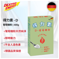 得力素 - D-葡萄糖粉(400g) #健康零食 #無負擔零食 #低脂 1pc