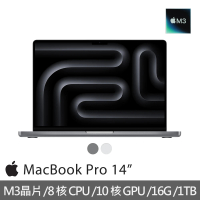 Apple MacBook Pro 14吋 M3晶片 8核心CPU與10核心GPU 16G/1TB SSD