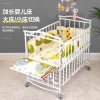 工廠直銷 免運 床 床架 拼接床 鐵藝新生嬰兒床家用多功能寶寶床移動帶置物架幼兒游戲玩耍床大號床 床架 拼接床特惠/開立發票 特價出 K1114全館八折