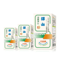 5件組 澤山 活菌體S/益生菌/乳酸菌 嚼式鬆錠200粒