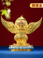 銅鍍金大鵬金翅鳥室內家用彩繪面部金翅大鵬鳥銅擺件