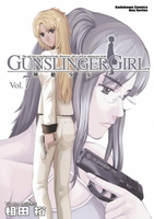 【電子書】GUNSLINGER GIRL 神槍少女 (7)