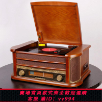 {公司貨 最低價}摩范留聲機 仿古歐式LP黑膠唱片機 老式電唱機CD機U盤藍牙