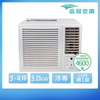 【品冠】3-4坪 一級能效變頻冷專右吹式窗型冷氣(KH-30SC32)