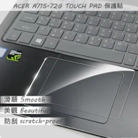 【Ezstick】ACER Aspire 7 A715-72 G TOUCH PAD 觸控板 保護貼