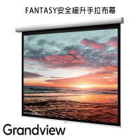 加拿大 Grandview FANTASY FA-P120(16:9)WP5 安全緩升手拉布幕120吋
