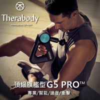 THERAGUN G5 PRO 第五代旗艦型智慧筋膜槍 (USB-C充電/6款按摩頭/16mm振幅/27kg推力)