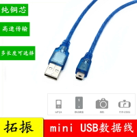 三菱Q06UDEH編程電纜 三菱Q系列 PLC編程線 USB-Q USB Mini數據線