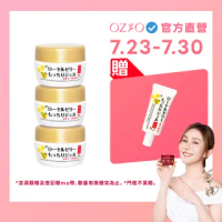 【OZIO 歐姬兒】王宇婕推薦-凍齡蜂王乳凝露3入-75g