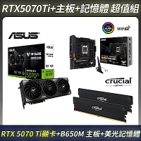 [超殺組合]ASUS華碩TUF RTX 5070Ti顯示卡＋B650M-PLUS 主板＋美光D5 6000 32G(16G*2)記憶體