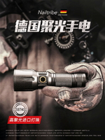 德國進口強光手電筒軍專用充電戶外超亮遠射5000米戰術氙氣燈耐用