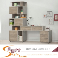 《風格居家Style》莫德納L型多功能書房/書桌 128-9-LD