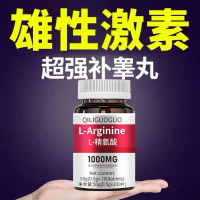Arginine, nồng độ cao, 1000mg, Bột nguyên liệu nhập khẩu Hoa Kỳ, Viên axit amin hỗn hợp, dành cho na