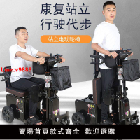 【台灣公司 超低價】泰合電動輪椅偏癱助行器走路康復殘疾人多功能癱瘓病人站立輔助器