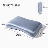 慢回彈記憶棉枕頭 護頸椎助睡眠 酒店家用床品