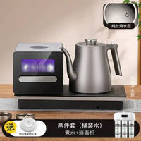 全自動底部上水電熱水壺茶臺泡茶燒水壺帶消毒不鏽鋼茶爐嵌入