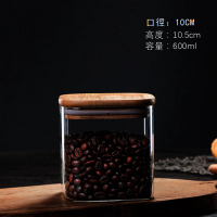 方形玻璃密封罐（小號600ML) 