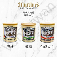 [VanTaiwan] 加拿大代購 Murchies 熱巧克力 罐裝 500g 三種口味