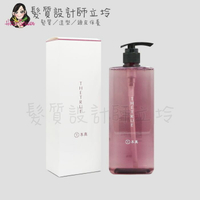 立坽『洗髮精』公司貨 TRUE本真 牡丹養髮香氛洗髮精-護色順滑800ml IH04 IH05