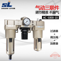 氣動三聯件AC5000-1006D油水分離器AFARAL空壓機過濾自動排1寸