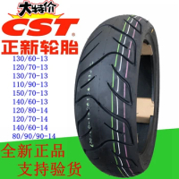 CST Motorcycle Tires for Sale - 13-14 inch Vacuum Type and Other Sizes Available 120 70-13 130/70-13 140/60-13 150/70-13