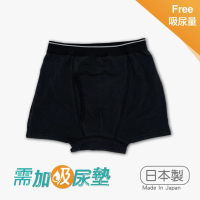 【IOHS】男童FREE吸尿量-日本速吸尿用內褲(學習褲加大 隔尿褲 防漏尿 尿床適用)