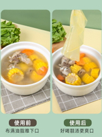 【滿299元出貨】日本吸油紙食物專用廚房煲湯用吸油膜神器食品級燉喝湯減脂湯濾油